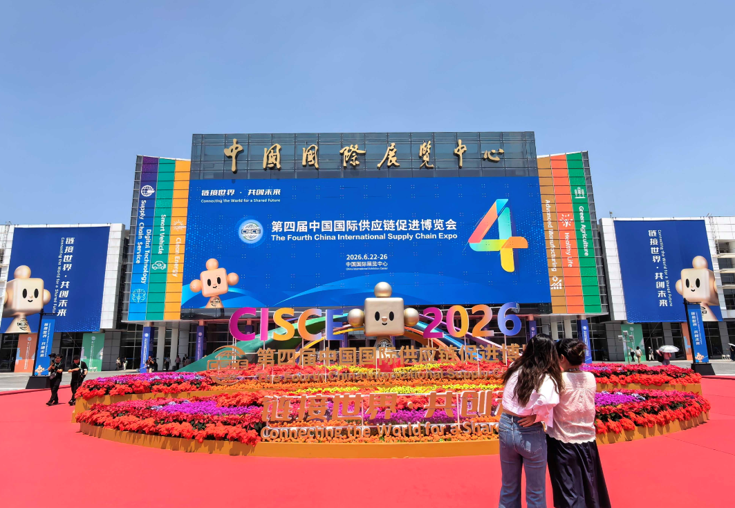 展会回顾｜FerroTec亮相2026链博会，共创温控产业链新生态！
