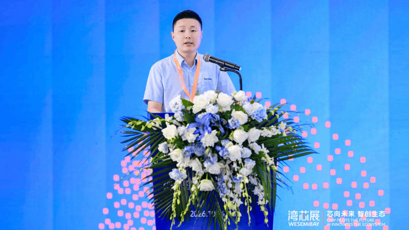 芯聚湾区，新品首发｜FerroTec 先导热电2026湾芯展精彩回顾！